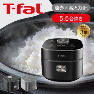 T-fal（ティファール） ザ・ライス 遠赤外線IH炊飯器 3.5合 ブラック