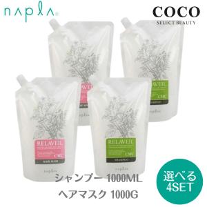 CocoSelectBeauty - Yahoo!ショッピング