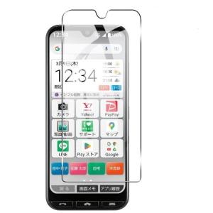KYOCERA（京セラ） 新品 未使用 A205KC かんたんスマホ3 グリーン SIM