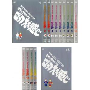 ダウンタウンのごっつええ感じ 全15巻セット/DVD 中古 レンタル落ち