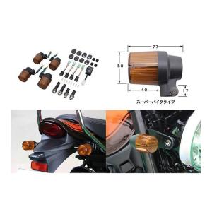 POSH Faith ポッシュ フェイス スーパーバイクウインカーキット レンズ