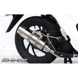 BEAMS（ビームス） バイク マフラー Dio110 2021〜 2BJ-JK03 SS300