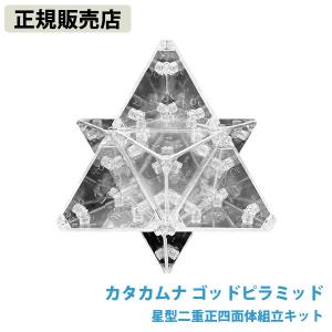 unica（ユニカ） 正規販売店 カタカムナ イヤシロBOX 八角型桐箱 (送料