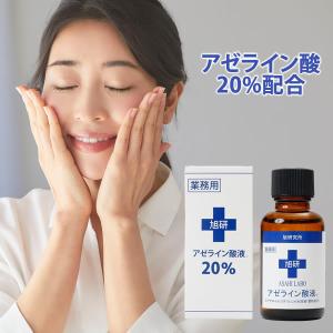 ロート製薬 ダーマセプトRX AZAセラム 15g アゼライン酸 美容クリーム