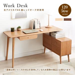 ワークデスク 引き出し付き チェスト付き 木製 おしゃれ レッドオーク