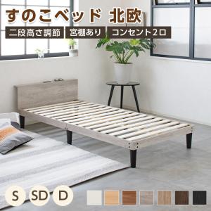 イケア（IKEA） 【 IKEA - イケア -】SNIGLAR -スニーグラル- ベッド