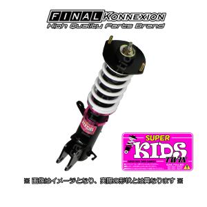 ファイナルコネクション SUPER KIDS TWIN 車高調 ワゴンR