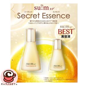 croixーblanc（クロワ・ブラン） バイポーラアクアジェル 100ml 活性