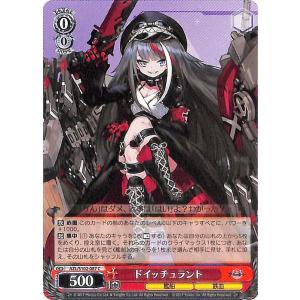 ヴァイスシュヴァルツ アズールレーン オーディン(U) AZL/S102-084