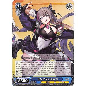 ヴァイスシュヴァルツ アズールレーン オーディン(U) AZL/S102-084