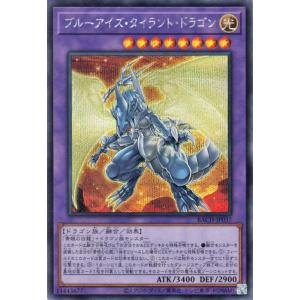 遊戯王オフィシャルカードゲーム デュエルモンスターズ 遊戯王カード