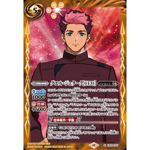 遊戯王オフィシャルカードゲーム デュエルモンスターズ 遊戯王カード