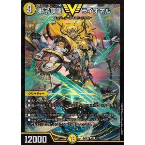 デュエル・マスターズ 水晶の記録 ゼノシャーク／クリスタル・メモリー