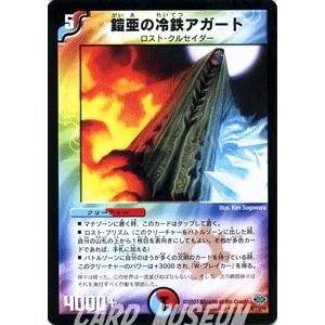 デュエル・マスターズ 闘具の精トリエール/多色文明/デュエマ : カード