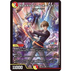 デュエル・マスターズ 血貴き侵略 ブラッドゾーン(葛葉)(シークレット