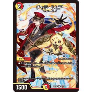 デュエル・マスターズ 偽りの月 インターステラ(月ノ美兎