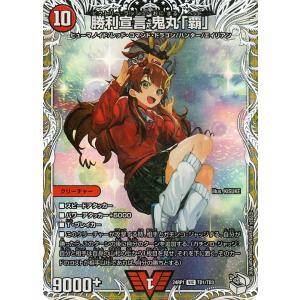 hololive OFFICIAL CARD GAME エリートスパーク さくらみこ(SR) hBP03