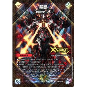 追跡発送]デュエルマスターズ 我我我ガイアールブランド プロモ 4枚