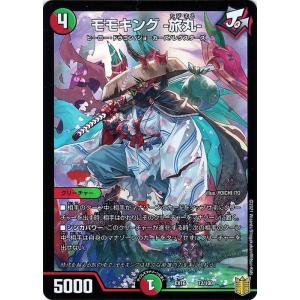 デュエル・マスターズ 珊瑚妖精キユリ(コモン 20周年超感謝メモリアル