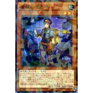 遊戯王オフィシャルカードゲーム デュエルモンスターズ 遊戯王カード