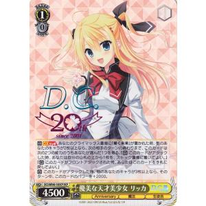 ヴァイスシュヴァルツ FAIRY TAIL 100年クエスト 秘密の笑顔 ミラ