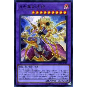 ヴァイスシュヴァルツ ジョジョの奇妙な冒険 黄金の風 運命に選ばれし