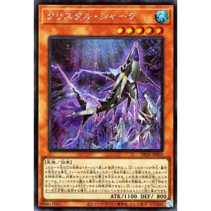 遊戯王オフィシャルカードゲーム デュエルモンスターズ 遊戯王カード