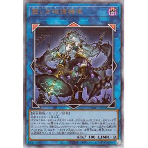 遊戯王オフィシャルカードゲーム デュエルモンスターズ 遊戯王カード