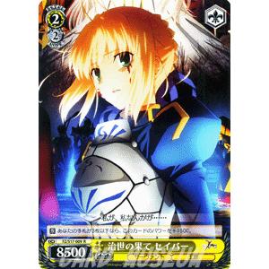 ヴァイスシュヴァルツ Fate/Zero(フェイト) / 補助機械 舞弥 : カード