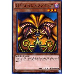 遊戯王オフィシャルカードゲーム デュエルモンスターズ 遊戯王 / 王家