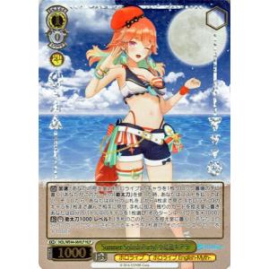 ヴァイスシュヴァルツ ホロライブプロダクション Summer Collection