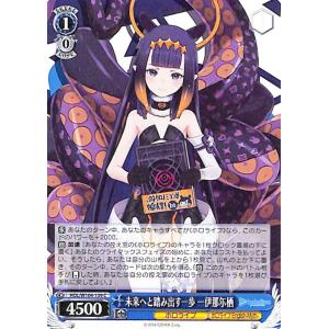 ヴァイスシュヴァルツ ホロライブプロダクション 桐生ココ(U) HOL/W91