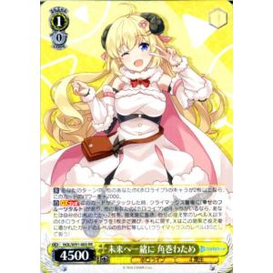 ヴァイスシュヴァルツ ホロライブプロダクション 桐生ココ(SR) HOL/W91