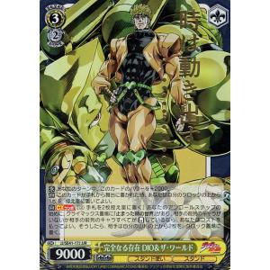 ヴァイスシュヴァルツ ジョジョの奇妙な冒険 自由な生き様 イギー＆ザ