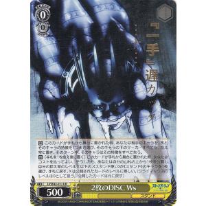 ヴァイスシュヴァルツ ジョジョの奇妙な冒険 ストーンオーシャン 14の