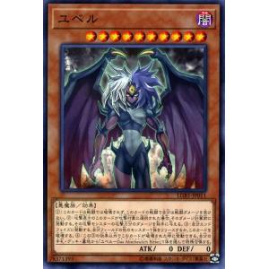 遊戯王オフィシャルカードゲーム デュエルモンスターズ 遊戯王カード