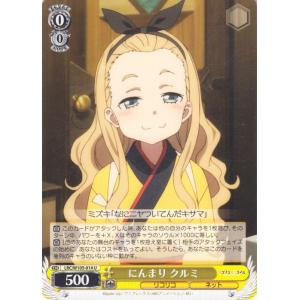 ヴァイスシュヴァルツ リコリス・リコイル ウォールナットの正体