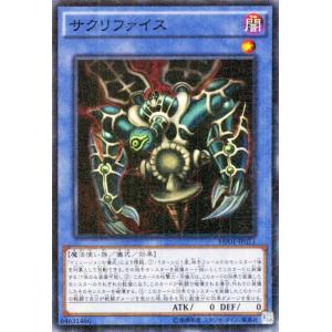 遊戯王オフィシャルカードゲーム デュエルモンスターズ 遊戯王カード