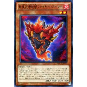 遊戯王オフィシャルカードゲーム デュエルモンスターズ 遊戯王 運命の