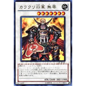 遊戯王オフィシャルカードゲーム デュエルモンスターズ 遊戯王カード