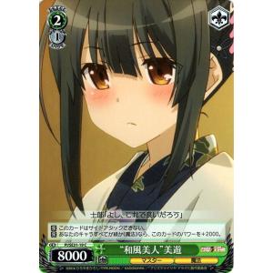 ヴァイスシュヴァルツ Fate/kaleid liner プリズマ☆イリヤ ドライ