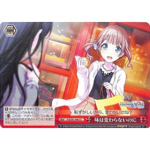 ヴァイスシュヴァルツ プロジェクトセカイ カラフルステージ！ feat