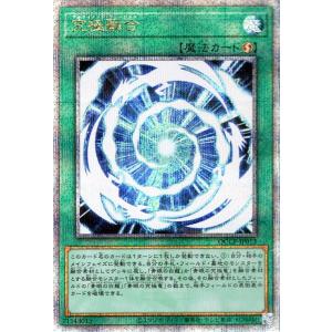 遊戯王オフィシャルカードゲーム デュエルモンスターズ 遊戯王カード