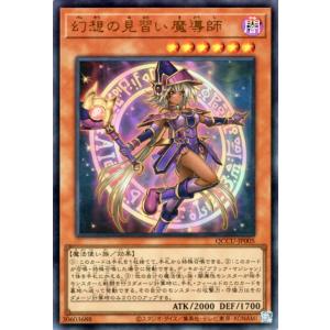 遊戯王オフィシャルカードゲーム デュエルモンスターズ 遊戯王カード
