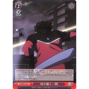 ヴァイスシュヴァルツ プロジェクトセカイ カラフルステージ！ feat