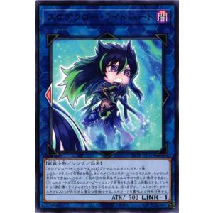 遊戯王オフィシャルカードゲーム デュエルモンスターズ DP23-JP005