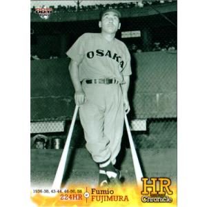 BBM2010 阪神タイガース75周年記念カード レギュラーカード No.11 藤村