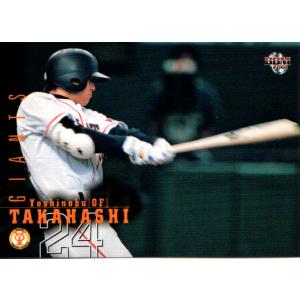 カルビー1998 プロ野球チップス レギュラーカード(ルーキーカード) No