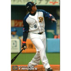 15カルビープロ野球チップス第2弾 スターカードS26 松坂大輔