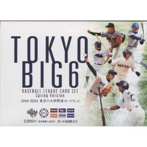 BBM2000 BBM読売カード シリーズ 1-6 未開封パックセット : かーど屋